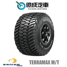 《大台北》億成汽車輪胎量販中心-賽輪輪胎 TERRAMAX M/T【LT235/75R15】