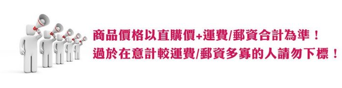 【Fitek 健身網】台灣製造 20英吋 轉環實心短拉槓/低拉槓/低拉棒/短直桿☆適用於各式重量訓練機/高拉機☆