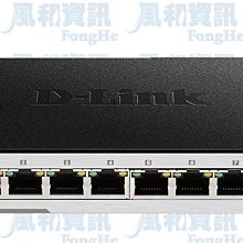 D-Link DGS-1100-08 V2 8埠 Layer 2 Gigabit 簡易網管型交換器【風和網通】