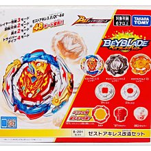 =海神坊=TAKARA TOMY 戰鬥陀螺 BURST B-201 DB 狂熱勇士改造組 無發射器益智對戰桌遊玩具競賽