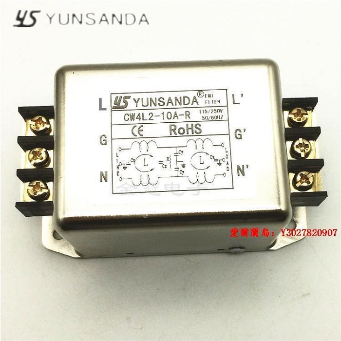 愛爾蘭島-YUNSANDA電源濾波器220V20A雙級端子臺導軌CW4L2-6A10A30A-R滿300出貨