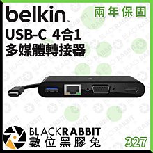 數位黑膠兔【 Belkin USB-C  4合1 多媒體 轉接器 】 USB-A 3.0 VGA HDMI 乙太網路