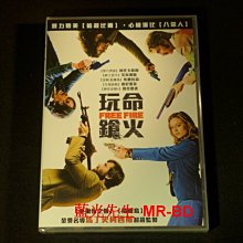 [DVD] - 玩命鎗火 Free Fire ( 采昌正版 )