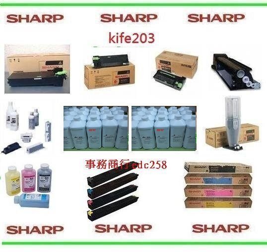 影印機SHARP MX-2300/2700/2300G/MX3500N/MX2300N MX2700N/MX3500 填充