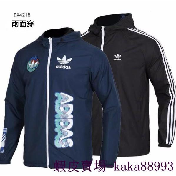 現貨熱銷-adidas 愛迪達 三葉草 黑白 藍色 徽章 dx4218 雙面穿 愛迪達 風衣外套 連帽 王嘉爾 連帽風衣