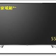 *~新家電錧~*【BenQ  55IZ7500】55吋4K LED低藍光高畫質液晶電視*【全省安裝.運送】