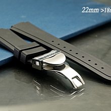 【時間探索】全新 TUDOR 帝陀 Pelagos 專屬代用高級矽膠摺疊扣錶帶( 22mm )