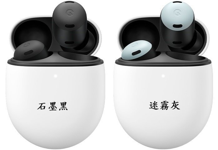 【正3C】全新附發票Google Pixel Buds Pro 藍牙耳機 Silent Seal主動降噪  現貨~