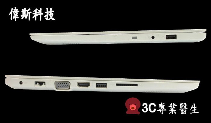 ☆偉斯科技☆Asus 華碩 L402S N3150/4G/240G /Windos10/14吋 商務 輕鬆帶 外觀良好 功能正常 二手 中古筆電 筆記型電腦