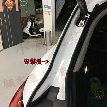 【小鳥的店】MG 2022-24 HS 專用【尾門側緣膠條】隔音條 後廂車門隔音 阻風切聲 後箱防塵污水 車用配件改裝