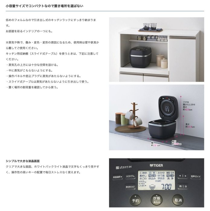 土鍋圧力IHジャー炊飯器 土鍋ご泡火炊き JPJ-G060 - 炊飯器・餅つき機