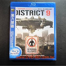 [藍光BD] - 第九禁區 District 9 ( 得利公司貨 )