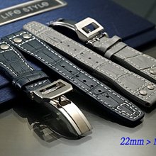 【時間探索】 全新 高級軍錶專用摺疊扣雙釘錶帶 ( 22mm.21mm ) 適用 IWC.各式錶款 buc