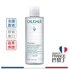 Caudalie 歐緹麗 保濕化妝水 100ml【巴黎丁】