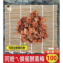 商品縮圖-1