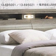 22C【新北蘆洲~嘉利傢俱】雲灰6尺床頭-編號（C13-695021 ) 【雙北市免運費】