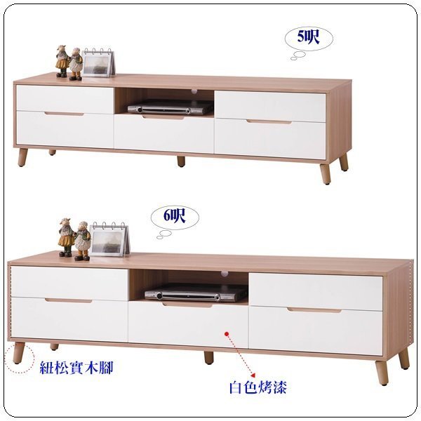 【水晶晶家具/傢俱首選】CX3304-5-6肯詩特9.1呎烤白雙色L型電視櫃二件組(圖一)