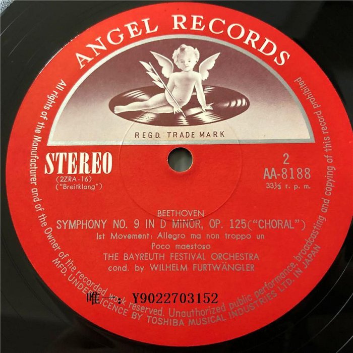 唱片富特文格勒 貝多芬 第五第九交響曲 古典 j版 12寸2LP 黑膠唱片