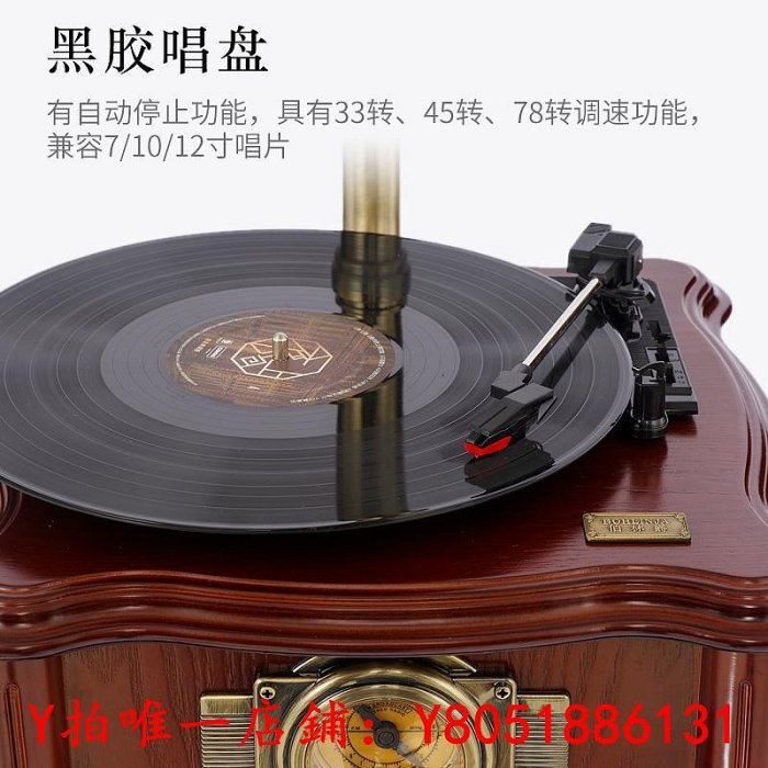 黑膠唱片伯林爵歐式復古留聲機老式黑膠唱片PL膠片電唱機家用仿古銅大喇叭復古