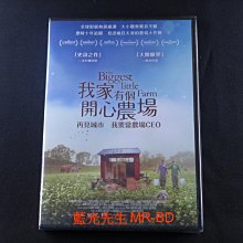 [DVD] - 我家有個開心農場 The Biggest Little Farm ( 台聖正版 )