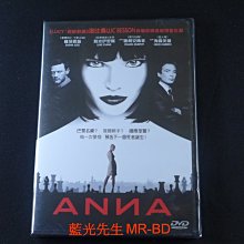 [藍光先生DVD] 安娜 特收版 Anna