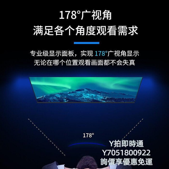 電腦螢幕海康威視顯示器22/24/27/32/43/50/55英寸4K高清電腦監視器