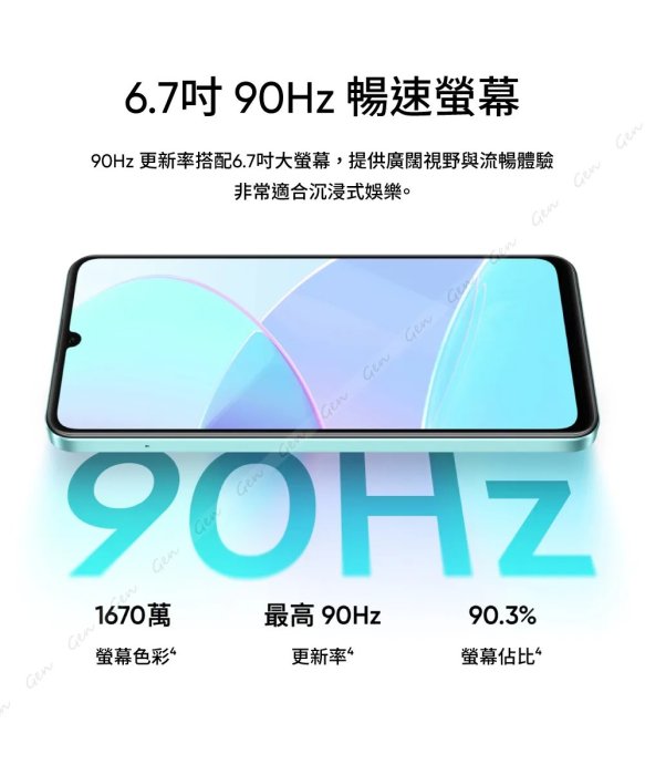 (空機自取價) realme C51 4G/64G 全新未拆封台灣公司貨 C33 10T 10pro 11pro