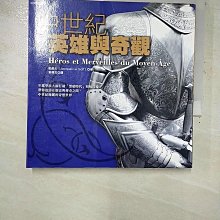 【書寶二手書T1／歷史_B9Q】中世紀英雄與奇觀_勒高夫,  葉偉忠