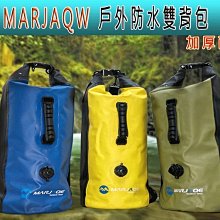 現貨 MARJAQW 專業級水桶包IPX6 30公升可充氣式雙肩防水袋.耐磨加厚溯溪袋.漂流袋.登山防水背包