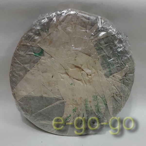 特價【e-go-go 普洱茶】2005年勐海茶廠 大益勐海之春 400g 正品 (94-03#28)