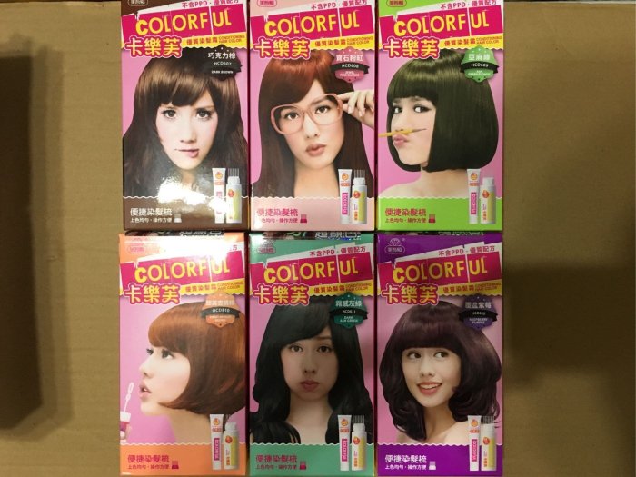 (順a雜貨店)(四組合售) 美吾髮 卡樂芙 colorful 優質染髮霜  超商取貨付款