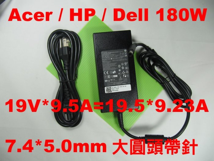 大圓頭原廠 dell 180W 變壓器 precision M6500 M6600 M6700 M6800