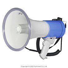 【含稅/現貨/來電優惠】MGP-1500 30W 肩揹手持兩用錄音喊話器(大聲公) 120秒錄放音/附警報聲 悅