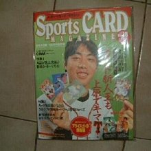 貳拾肆棒球-日本BECKETT運動卡SCM雜誌18期上原浩治為封面