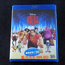 [3D藍光BD] - 無敵破壞王 Wreck-It Ralph 3D版 - 國語發音