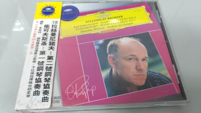 書皇8952：專輯 D5-2de☆1959年『柴可夫斯基 第一號鋼琴協奏曲』《Tchaikovsky》447 420-2