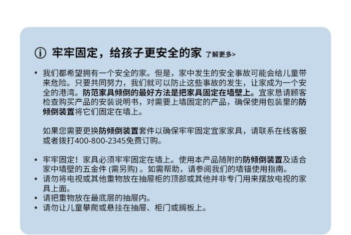 下殺-浴室置物架IKEA宜家DYNAN迪南開放式儲物現代北歐收納架浴室置物架小空間