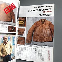 時光書 現貨 Hail Mary Magazine 2021年11月號 復古男裝夾克