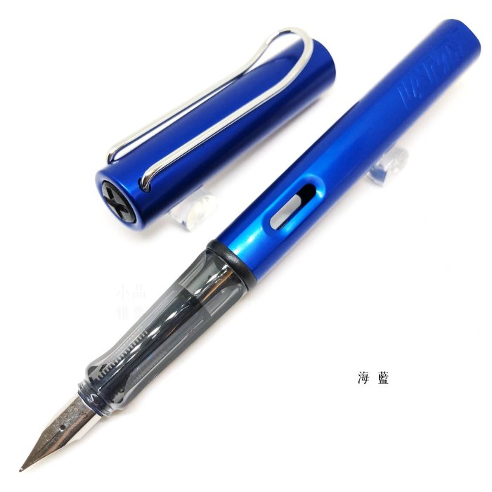 =小品雅集= 德國 Lamy AL-star 恆星系列 鋼筆＋FABER-CASTELL 30ml墨水 禮盒組