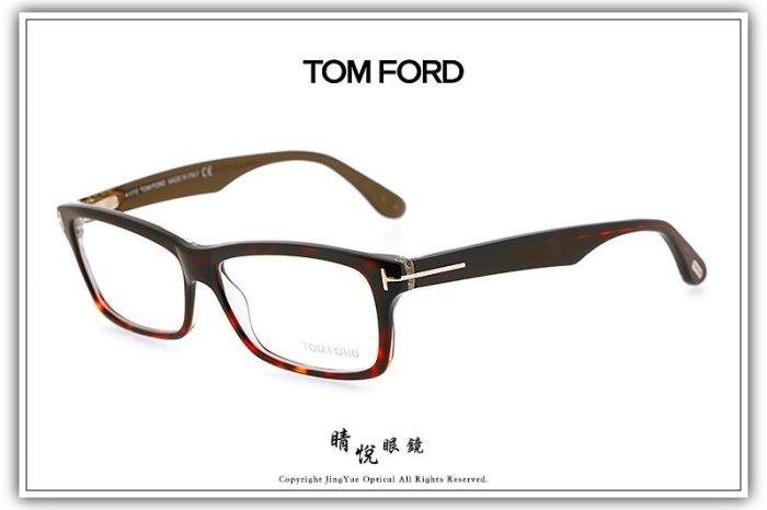 【睛悦眼鏡】時尚.經典.品味 TOM FORD 眼鏡 TF LOAE 050 42029