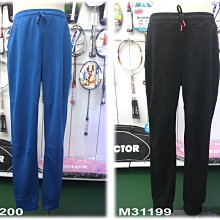 (台同運動活力館) 愛迪達 adidas CLY KN PANT 【出清款】運動長褲 M31199 M31200