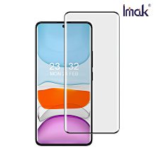 Imak 艾美克 Redmi 紅米 Note 13 Pro+ 5G 3D曲面全膠鋼化玻璃貼 玻璃膜 鋼化膜 手機螢幕貼 保護貼