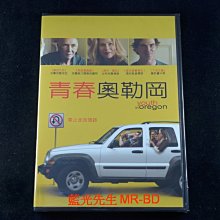 [DVD] - 青春奧勒岡 Youth In Oregon ( 得利公司貨 )