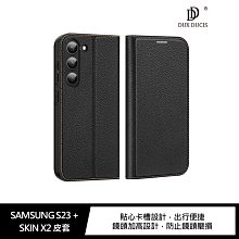 強尼拍賣~DUX DUCIS SAMSUNG S23+ SKIN X2 皮套  磁吸 插卡 鏡頭螢幕加高