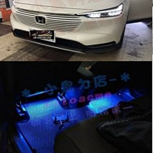【小鳥的店】本田 2022-24 HRV 大改款 氣氛燈 迎賓燈 室內氣氛燈 FIT CRV 配件 改裝