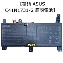 【全新華碩 ASUS C41N1731-2 原廠電池】ROG GL504 G531V G531 G531G G531GU