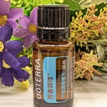 【新世紀&旅行屋】多特瑞 芳香調理複方精油(15ml).拍賣特價:981元.竹北可面交.可超取