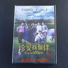 [DVD] - 珍愛找個伴 All You Ever Wished For ( 得利正版 )