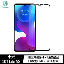 強尼拍賣~NILLKIN 小米 10T Lite 5G Amazing CP+PRO 防爆鋼化玻璃貼