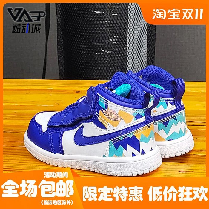 Nike/耐克正品JORDAN 1 MID ALT (PS) 小童運動童鞋AT4613-105
